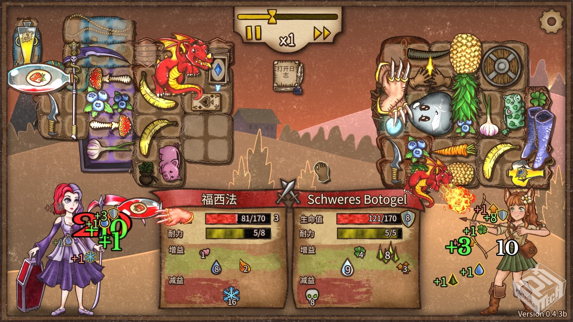 背包乱斗 v0.35.2 无限货币