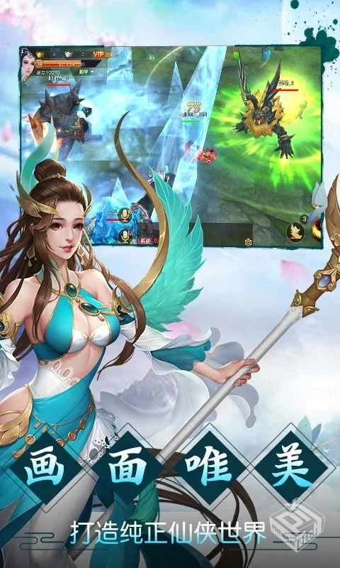 安卓手机游戏【冒险】天芒之神...