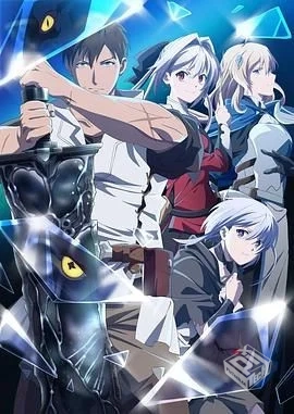 我要【招架】一切 俺は全てを【パリイ】す...