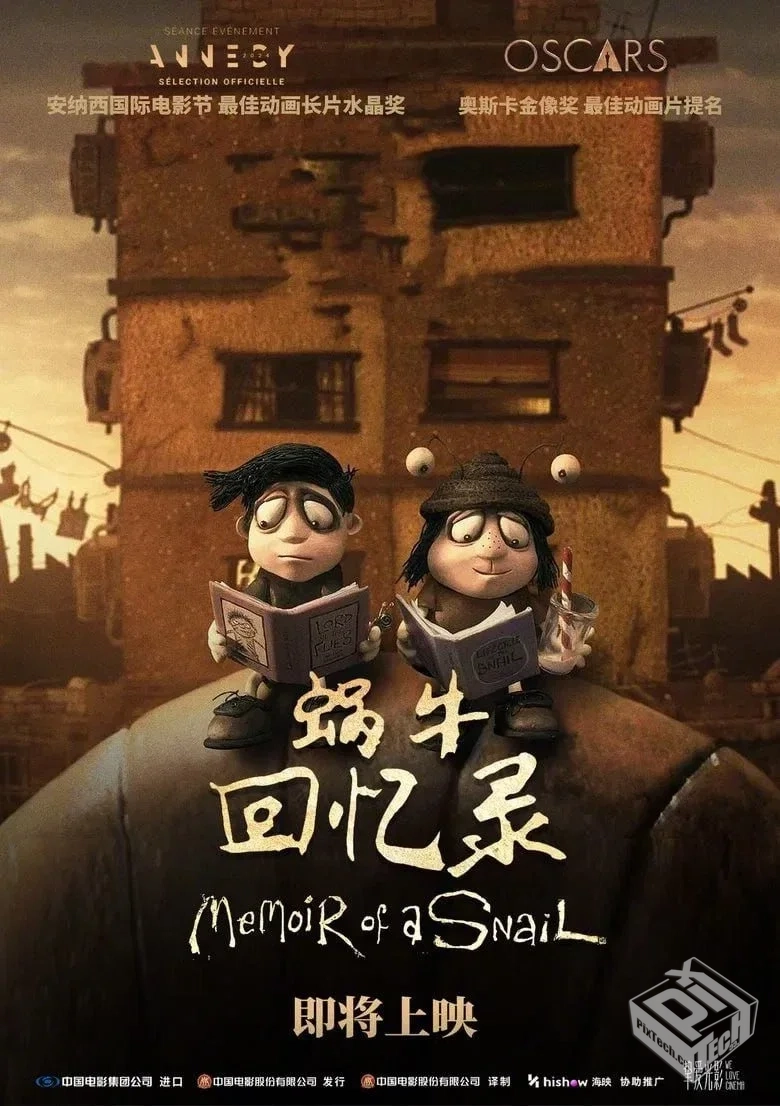 【2024】【1080P】【中文字幕+特效字幕】【...