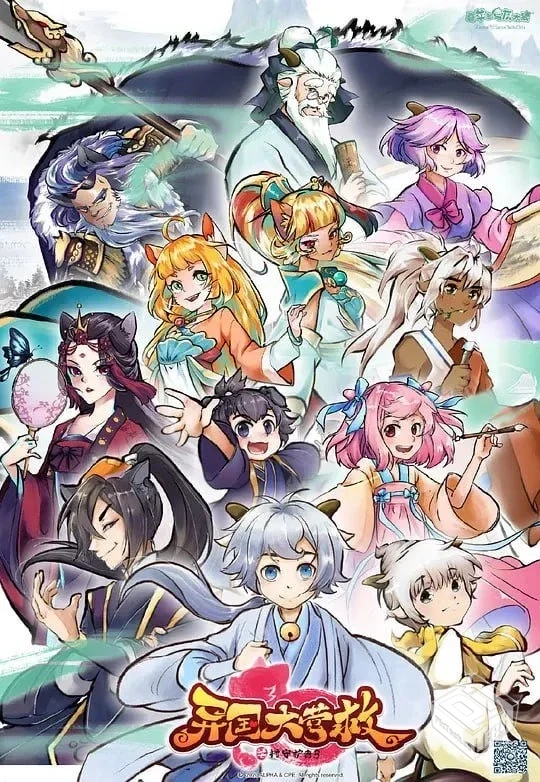 喜羊羊与灰太狼之异国大营救 【2020】...