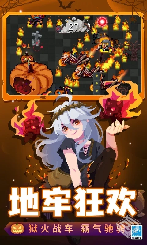 元气骑士 _ 内购 内置菜单5.3.0