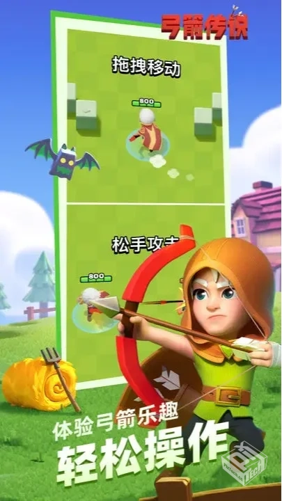 【割草】弓箭传说2v1.0.11_解锁游戏三倍速...