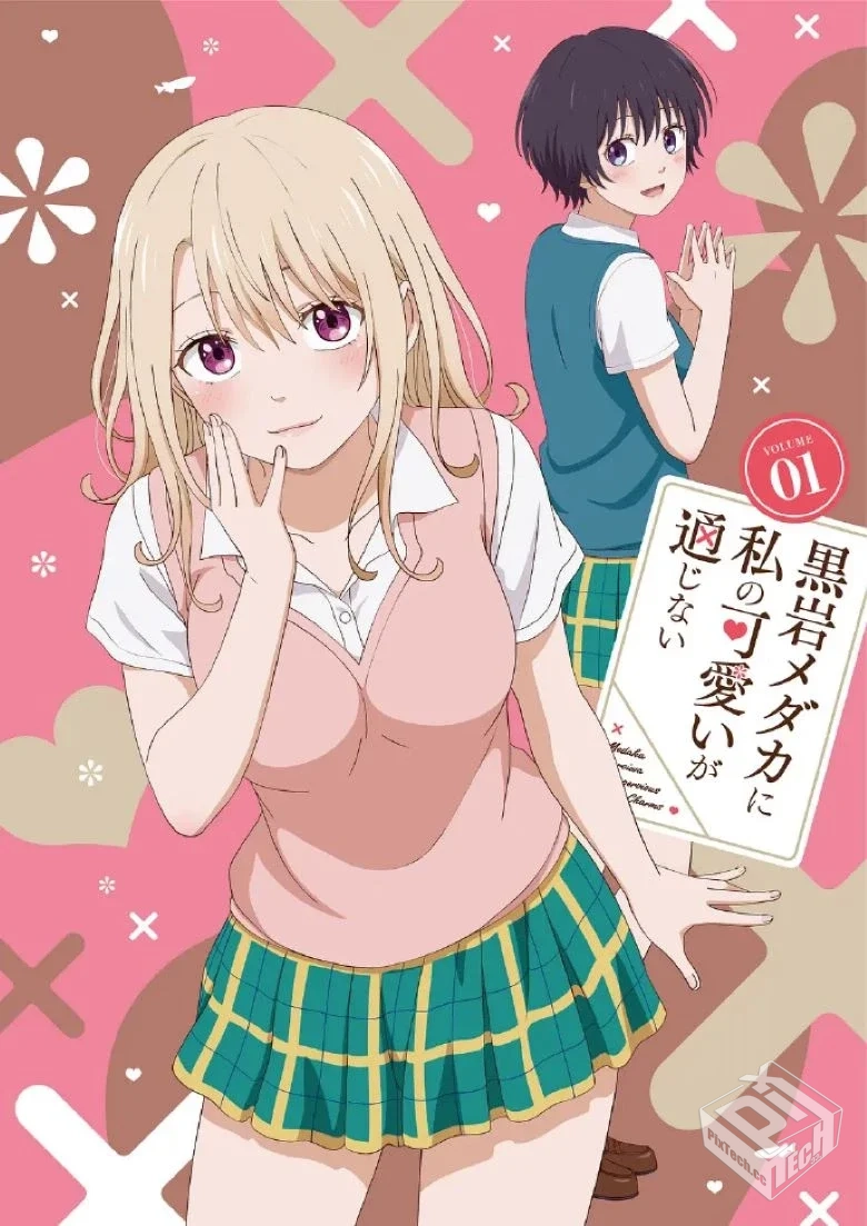 漫画】【连载中】【我的可爱对黑岩目高不管...