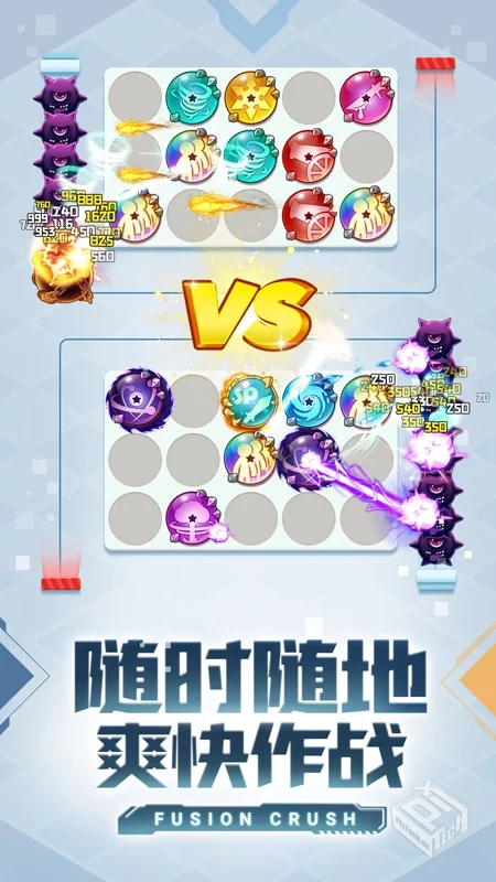 【PVP】球球英雄v1.10.7_免广告直接获得奖...