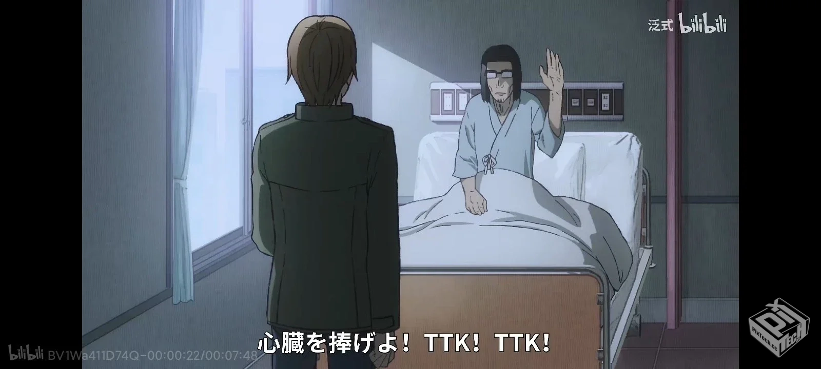 异世界舅舅 4k超分辨率 13集全