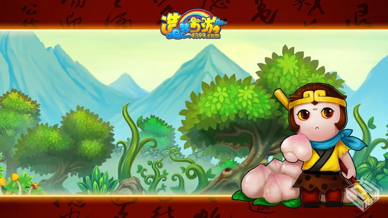 【闯关】造梦西游4v3.1.9_内置作弊菜单【封...