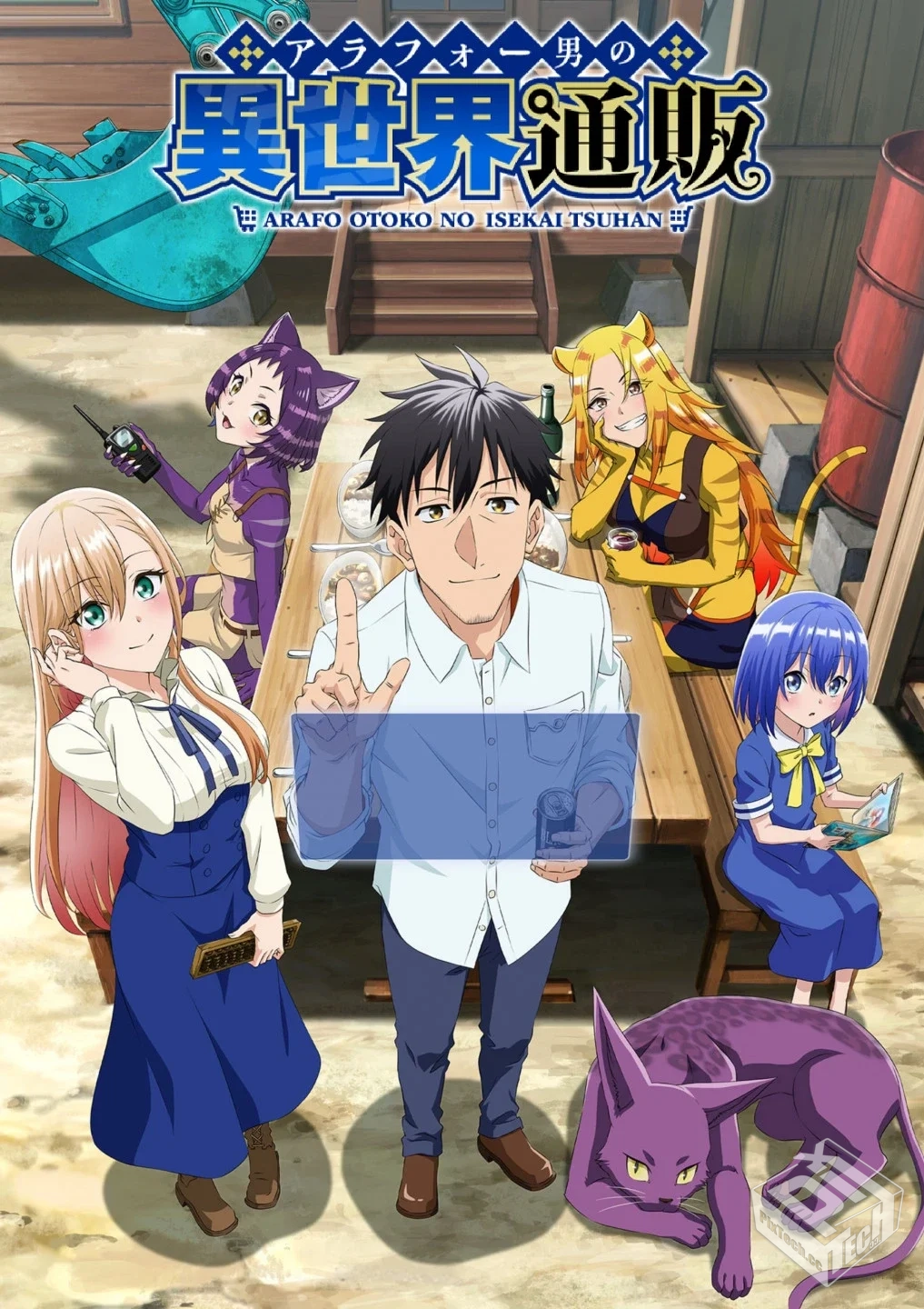 中年男的异世界网购生活【01-10集】...