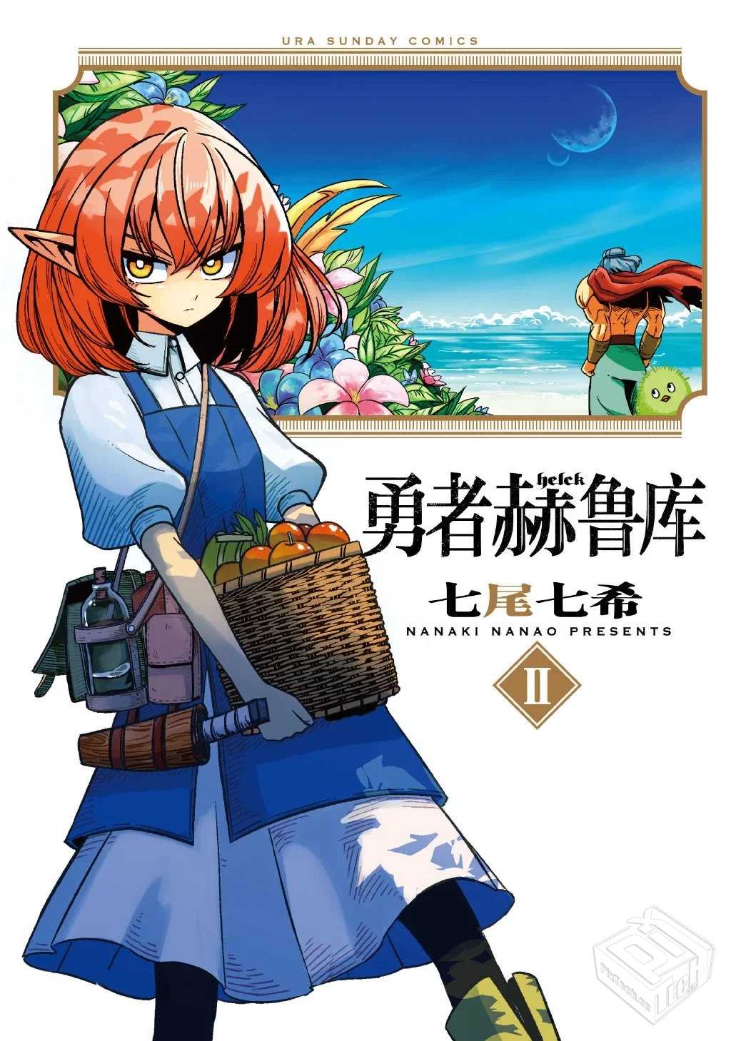 【23/7&10】勇者赫鲁库【24话全】...