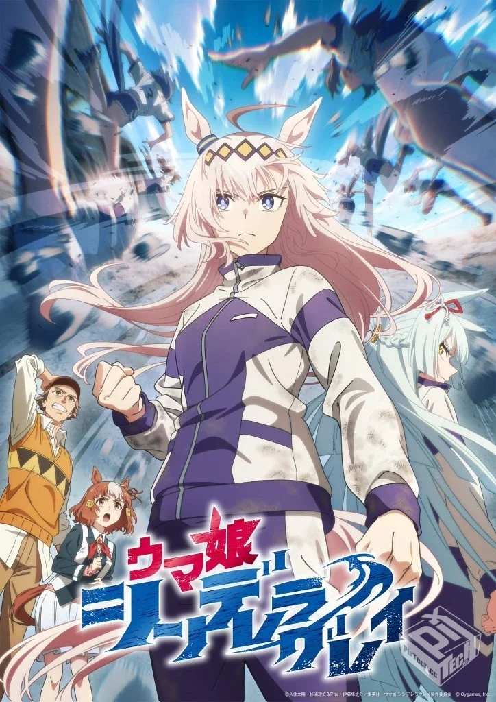 赛马娘 芦毛灰姑娘【01-13集】