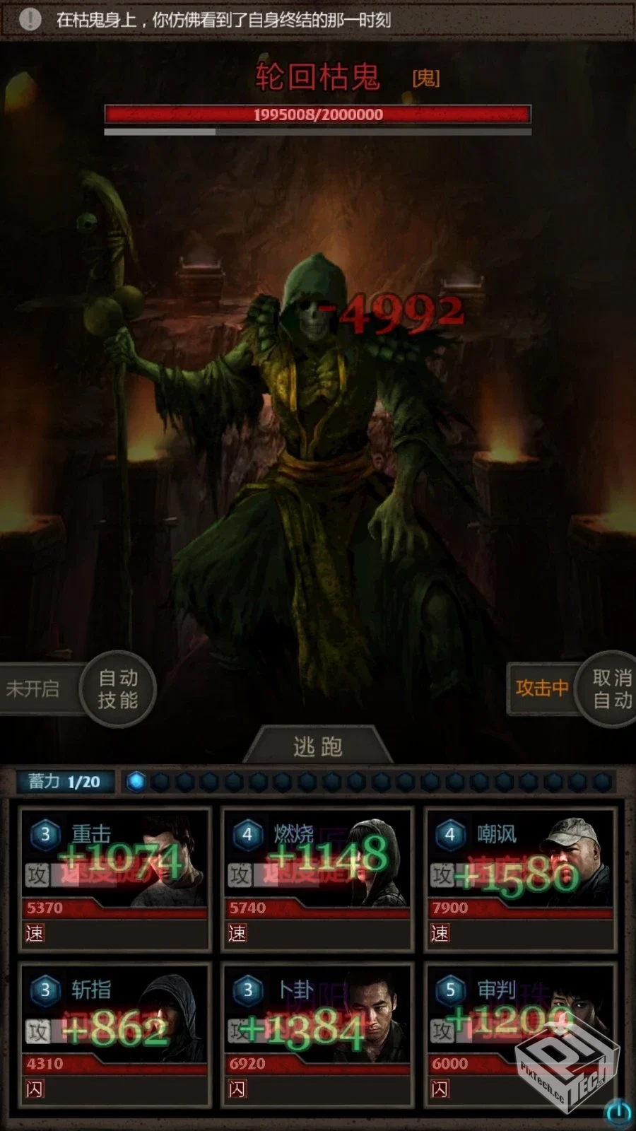 安卓手机游戏【冒险】盗墓长生印_内置作弊...