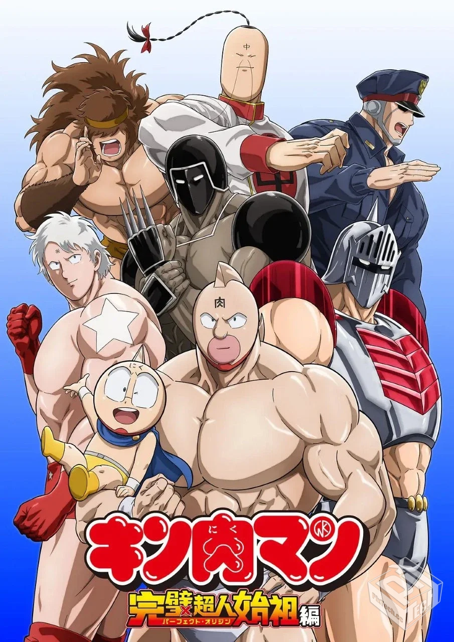 筋肉人 完美超人始祖篇 全2季 日语繁中 108...