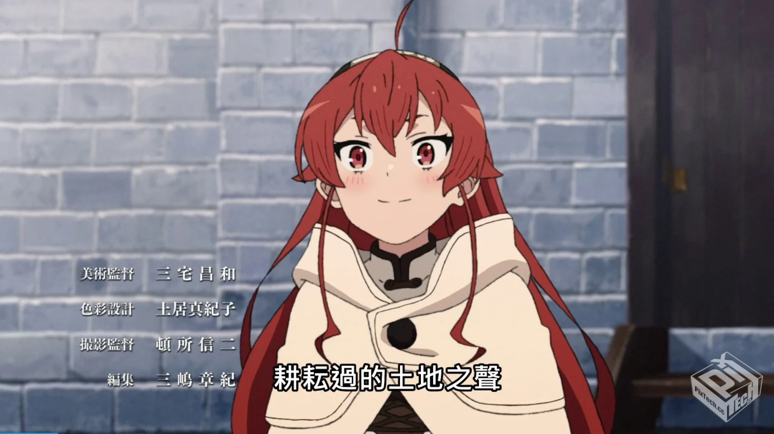 无职转生 ~到了异世界就拿出真本事~TV未放...