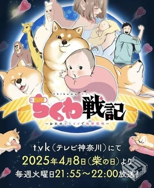 2025 【日语无字】【1080P】 【更新】...