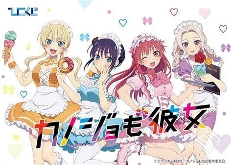 女友成堆【全集】【高码率】【全季】【合集...