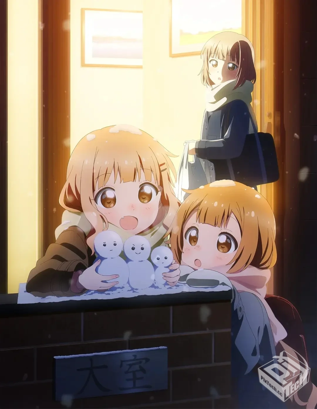 大室家 亲爱的姐妹们 大室家 dear sisters ...