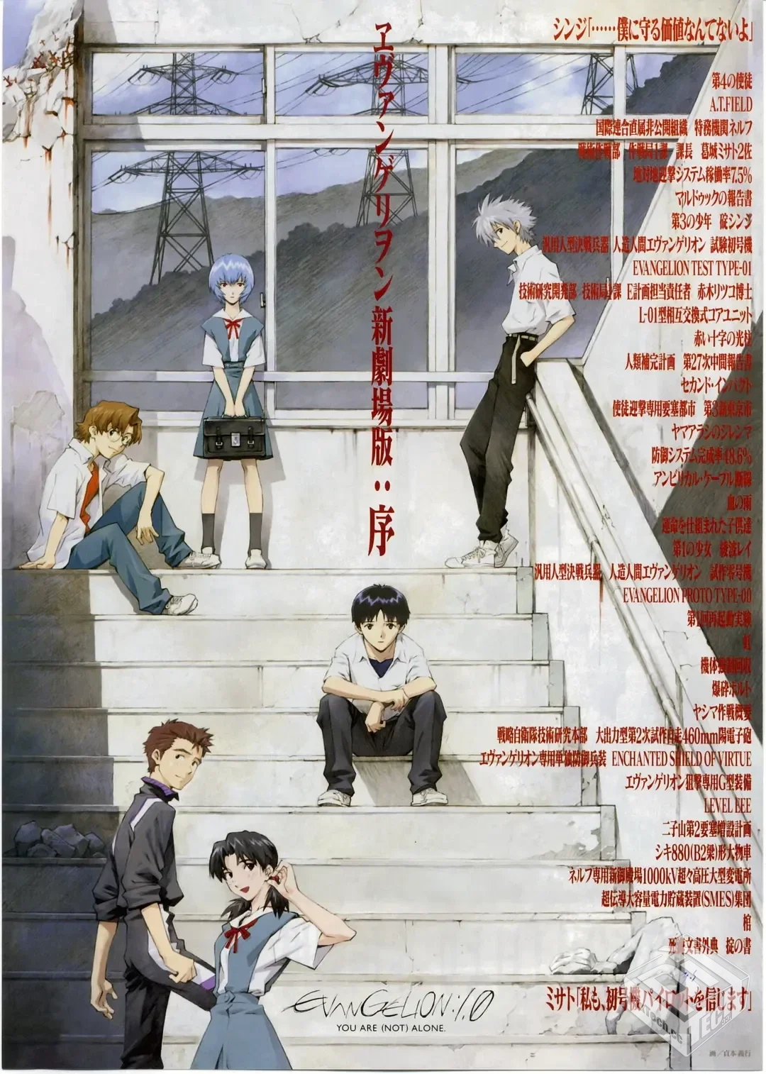 福音战士新剧场版:序 ヱヴァンゲリヲン新劇...