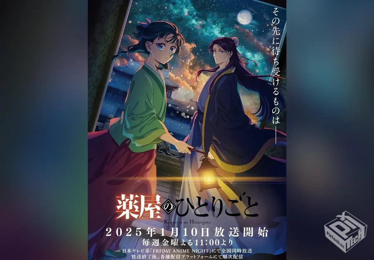 日本动画 药屋少女的呢喃 第二季 【2025】 ...