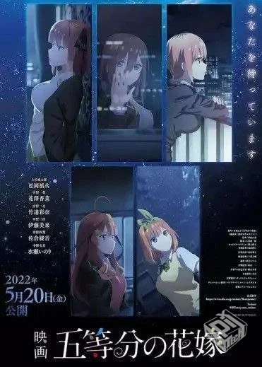 五等分的新娘 2季全 1080P +特别篇+剧场版 ...