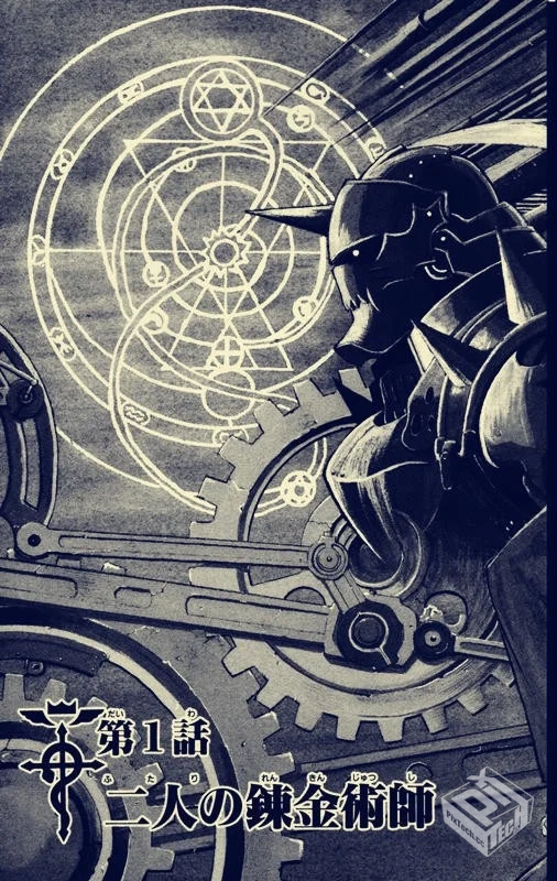 (黄记汉化组)《钢之炼金术师》四川方言版第...