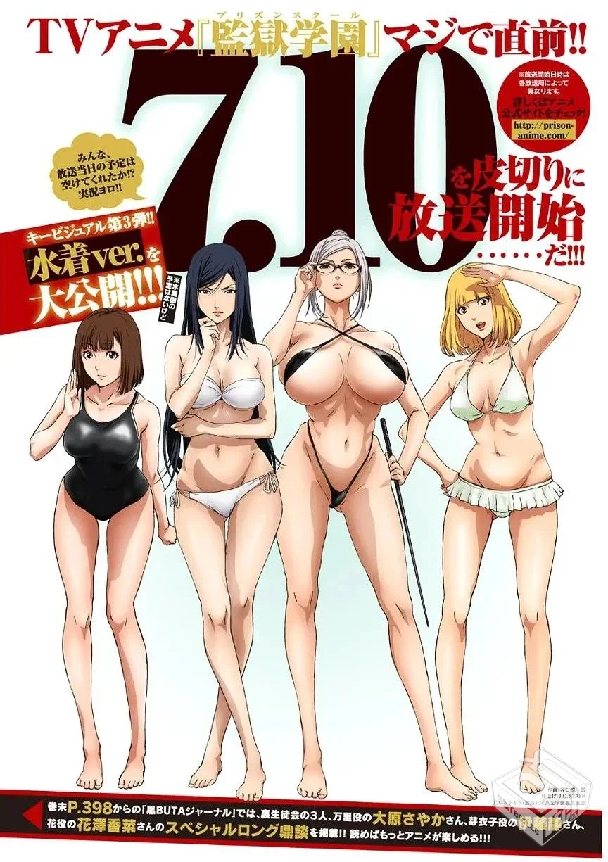 监狱学园 【2015】 Prison School 10-bit 1...