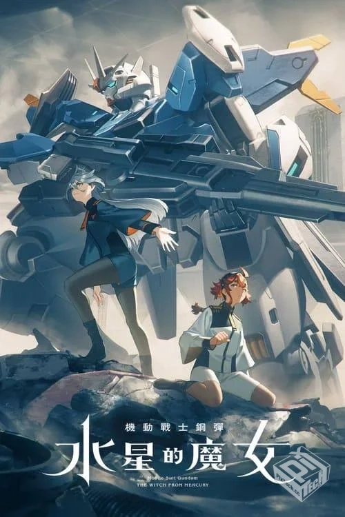 机动战士高达:水星的魔女【2022】1080p 两...