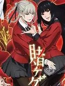 【4K】狂赌之渊【全系列】【全集】...