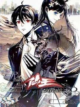 仙王的日常生活S01-S04季4K/1080P国语中字[...