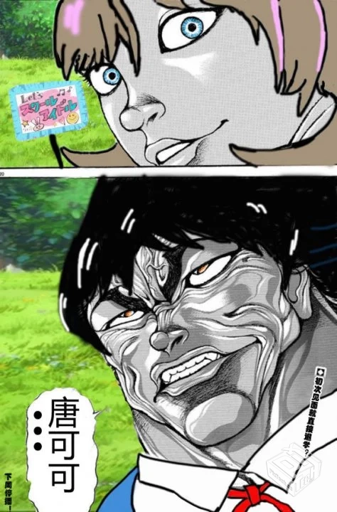 Love Live! SuperStar!!【简体熟肉】【更新...