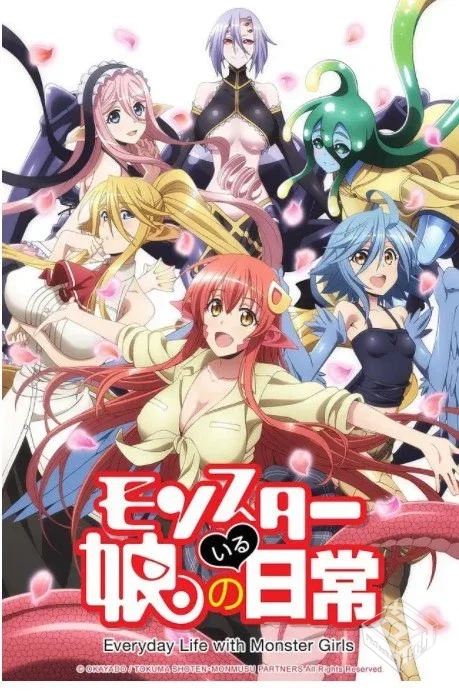 魔物娘的同居日常 2015 【全12集】【WEB-MP...