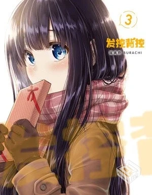 【恋物癖情侣】