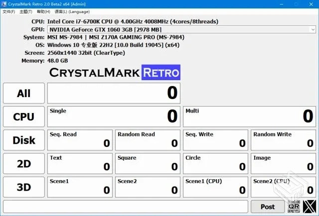 CrystalMark Retro【硬件测试软件】 v1.0.2...