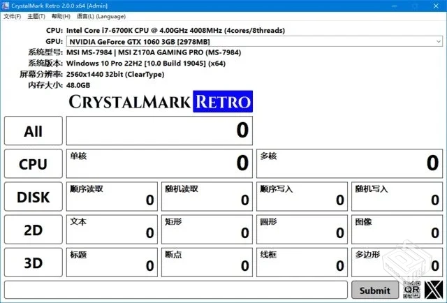 CrystalMark Retro【硬件测试软件】 v2.0.5...