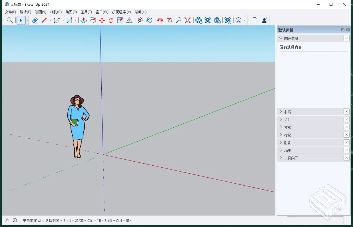 SketchUp(草图大师)PRO2024v24.0.594中文破...