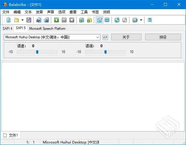 Balabolka(文本转语音工具)v2.15.0.897多语...