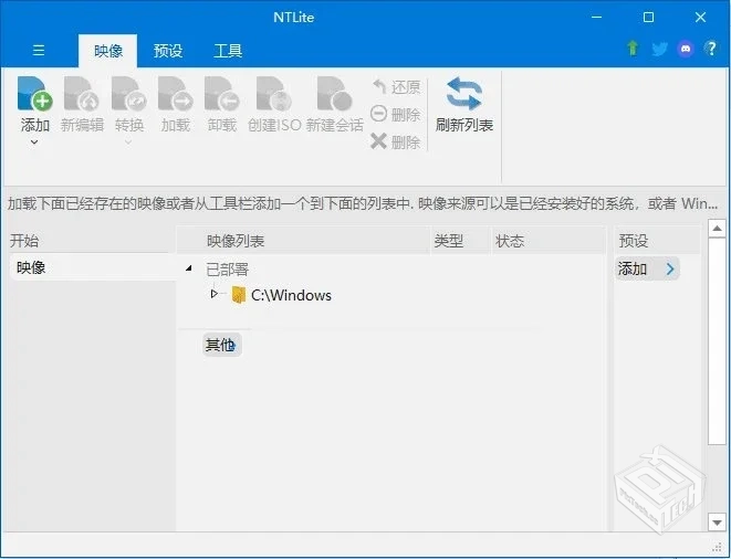 NTLite【操作系统定制工具】 v2025.05.1042...
