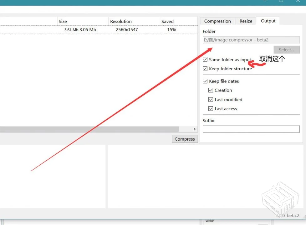 caesium 无损压缩图片