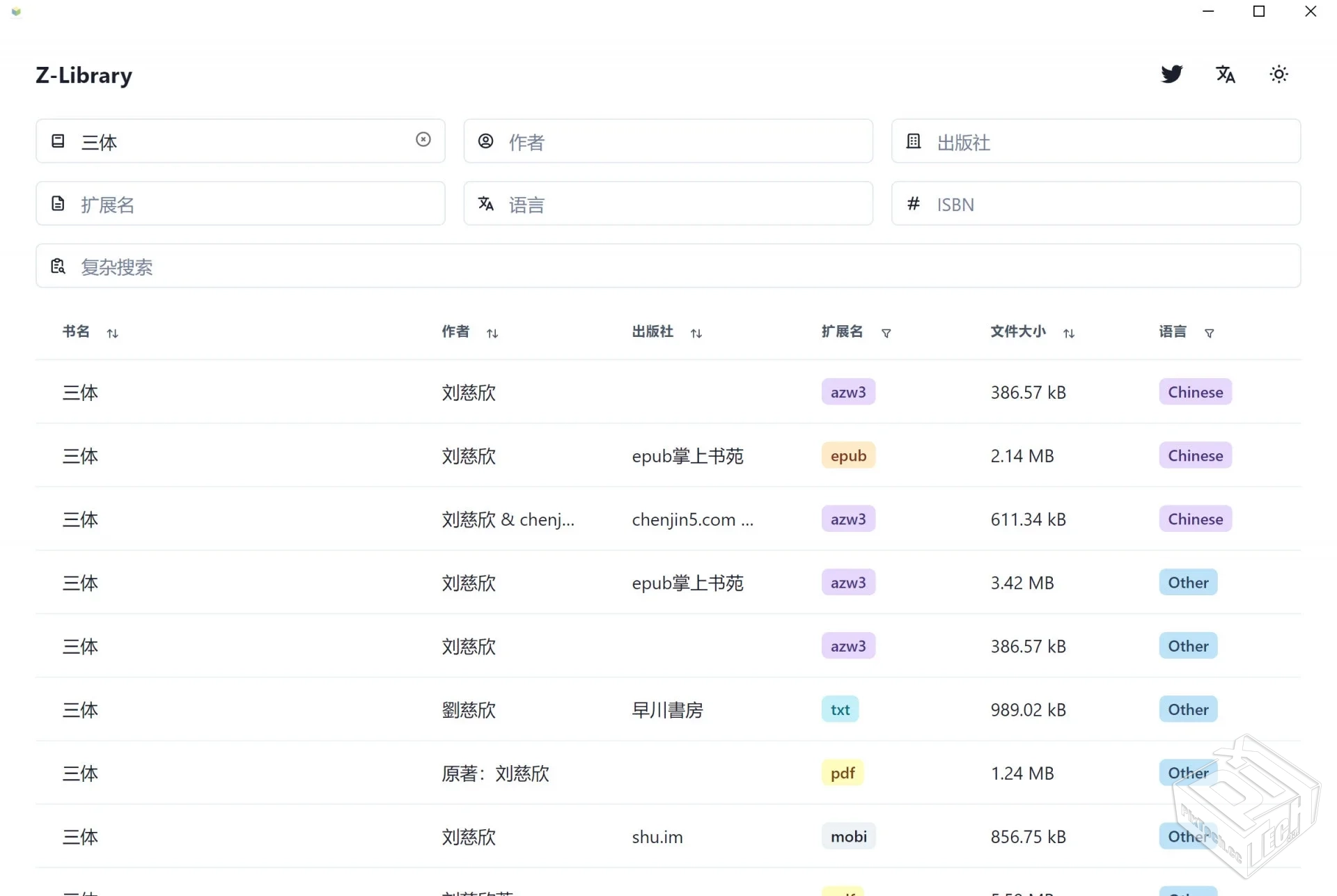 Pake【Zlibrary第三方桌面客户端】...