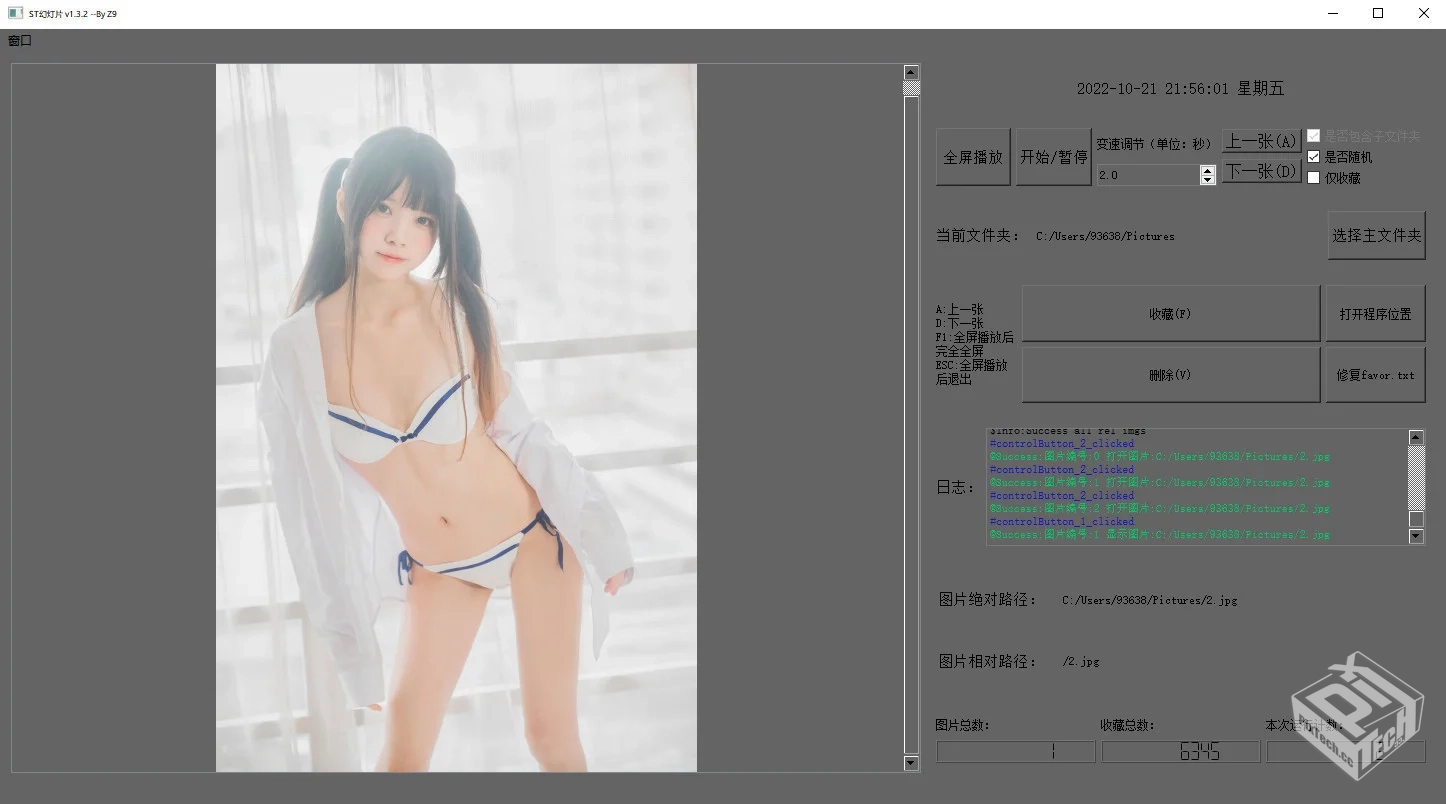 个人开发的本机海量图片幻灯片播放器:ST幻...