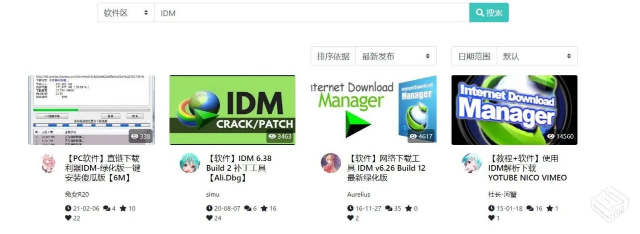 {白嫖党福利}【PC免费高速下载软件】NDM(Ne...