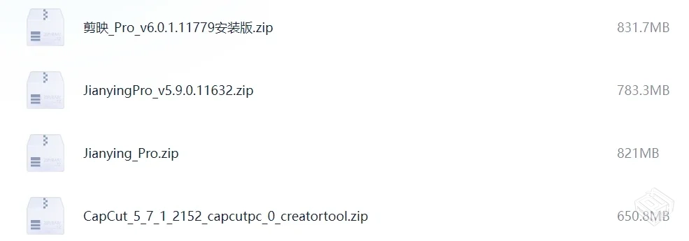 4月最新汇总剪映Pro_v6.01国际版CapCut5.7....