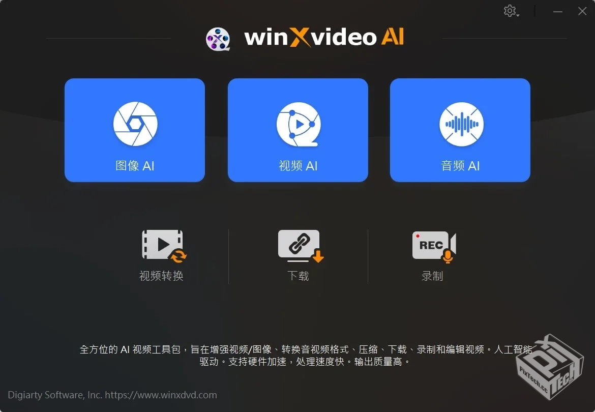 WinxvideoAI(AI视频编辑软件)v4.0多语便携...