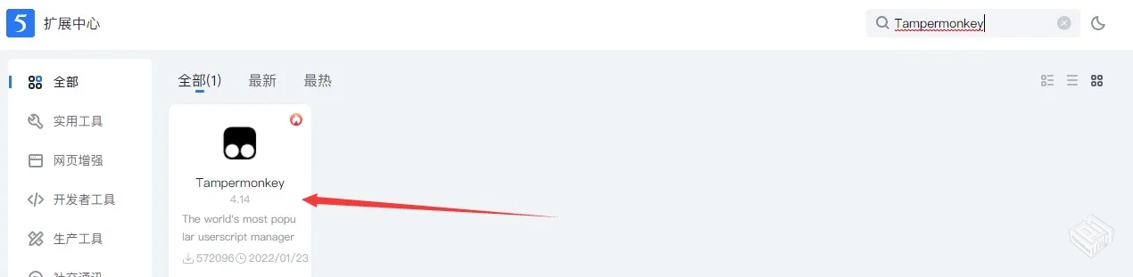 115网盘秒传链接【115sha1】使用教程...