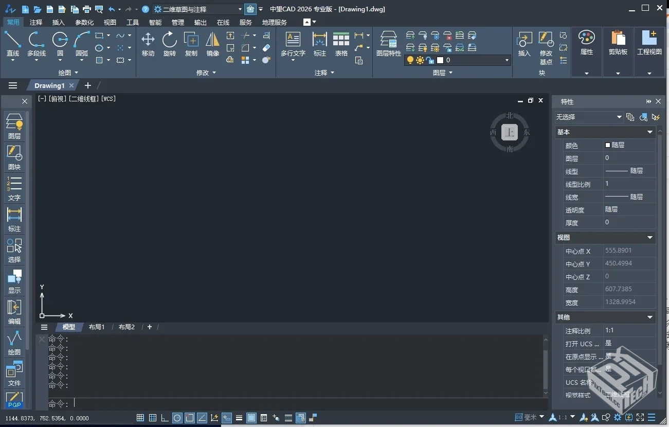 中望CADv2026电脑版破解版大小550MB...