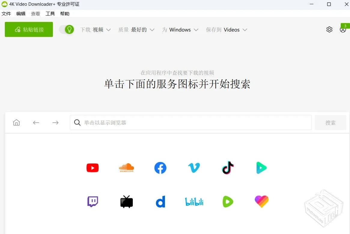 4K Video Downloader+ v1.5.2.0077 绿色便...
