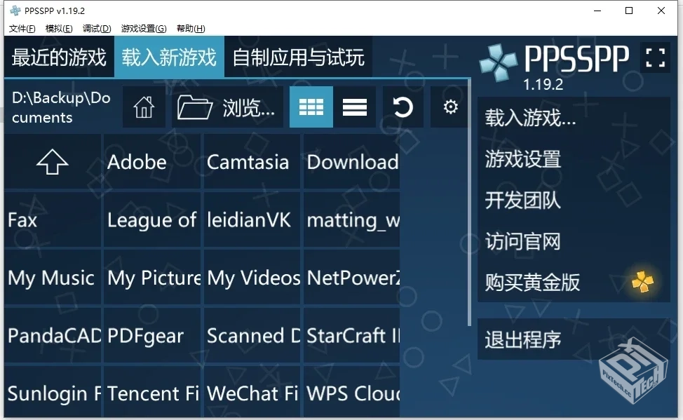 PPSSPP（PSP模拟器）v1.19.2电脑版游戏工具...