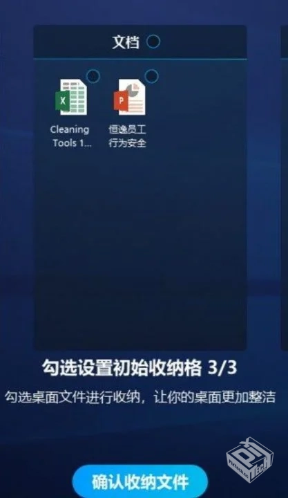 蜂巢收纳盒–桌面分类整理神器 【7M】...