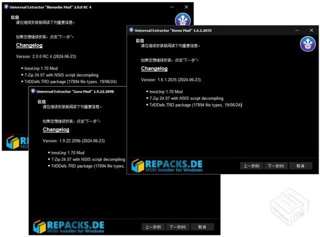 Universal Extractors【提取所有类型文件】...