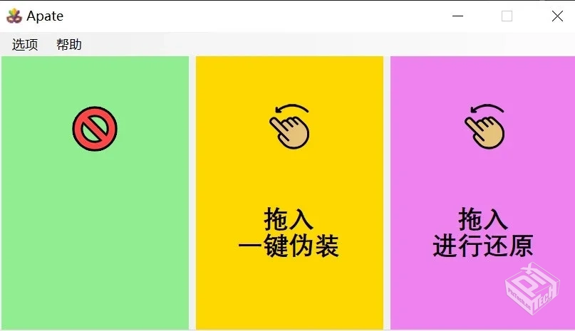 【解除伪装】软件-下载我的文件专用【含视...