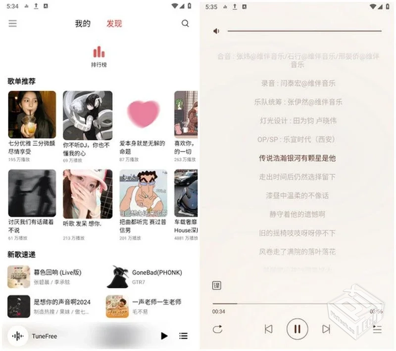 免费开源音乐软件：TuneFreev1.0.8【200M】...